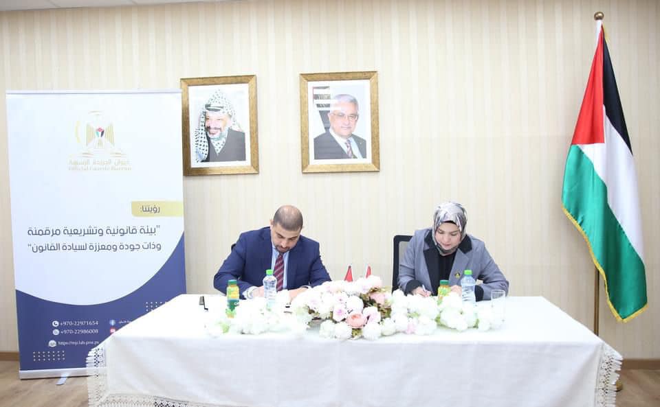 The Palestinian Bar Association and the Official Gazette Bureau Sign a Memorandum of Understanding