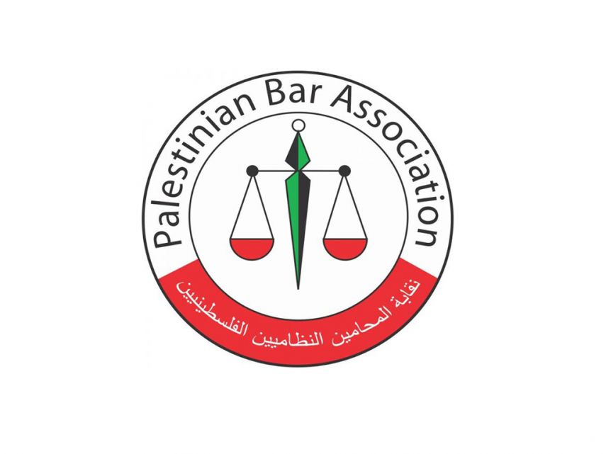 Palestinian Bar Association Issues Statement Regarding Amendments to Court Fee Schedule