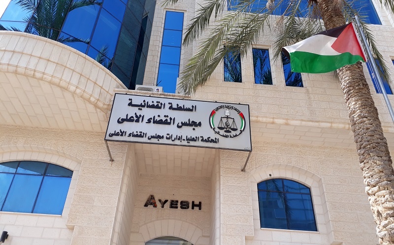 Eight Peace Judges Promoted to First-Degree Judges Based on Transitional Supreme Judicial Council's Recommendation